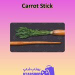 چوب-بیلیارد-Carrot Stick