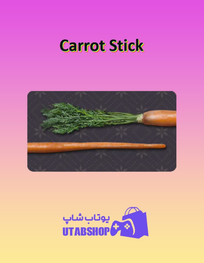 چوب-بیلیارد-Carrot Stick