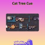 چوب-بیلیارد-Cat Tree Cue