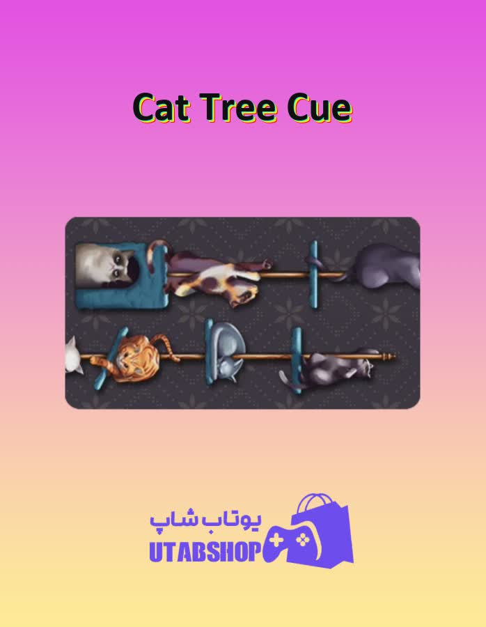 چوب-بیلیارد-Cat Tree Cue