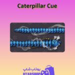 چوب-بیلیارد-Caterpillar Cue