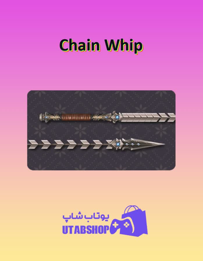 چوب-بیلیارد-Chain Whip