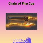 چوب-بیلیارد-Chain of Fire Cue