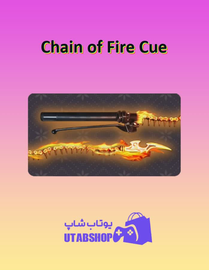 چوب-بیلیارد-Chain of Fire Cue