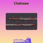 چوب-بیلیارد-Chainsaw
