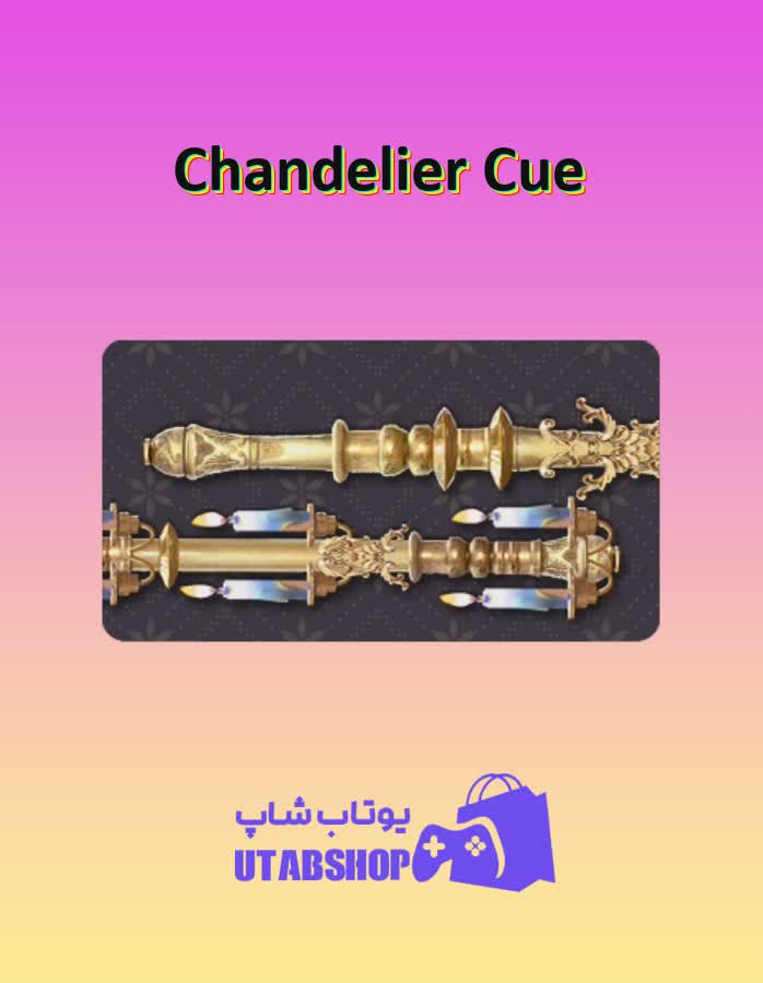 چوب-بیلیارد-Chandelier Cue