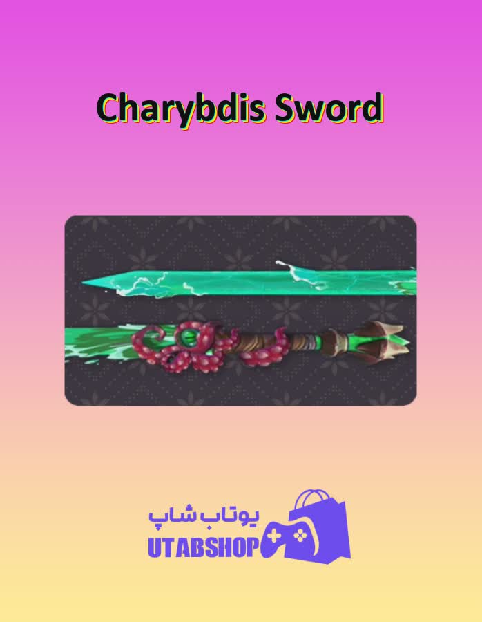 چوب-بیلیارد-Charybdis Sword