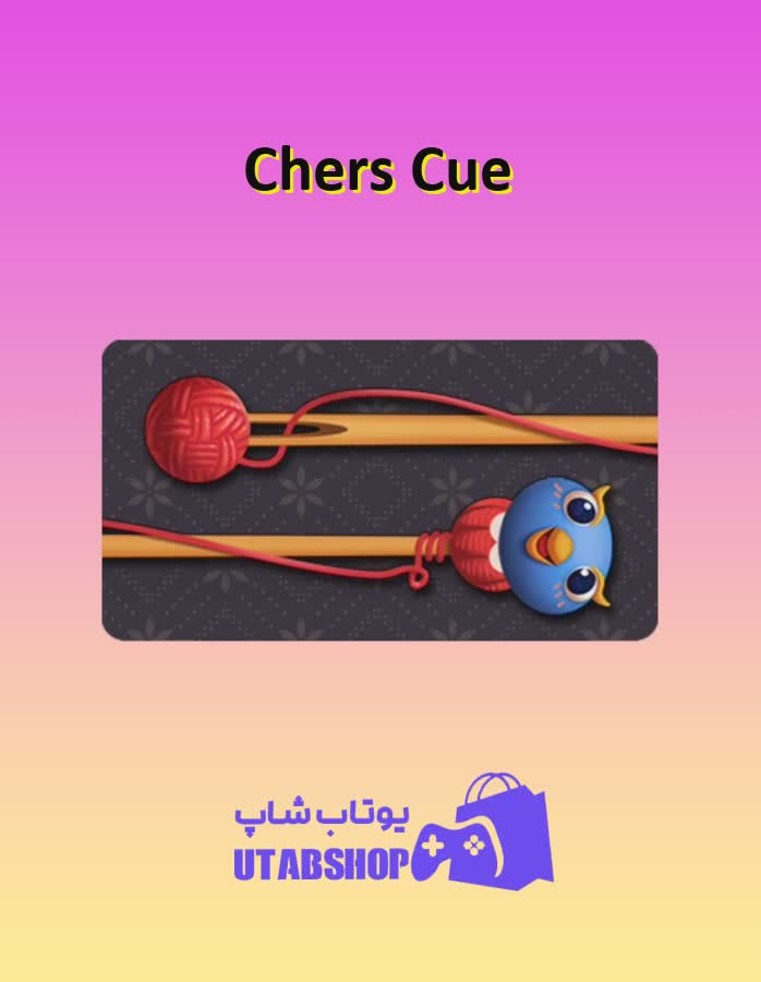 چوب-بیلیارد-Cher's Cue