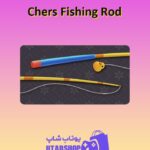 چوب-بیلیارد-Cher's Fishing Rod