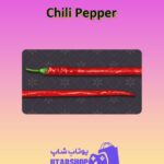 چوب-بیلیارد-Chili Pepper
