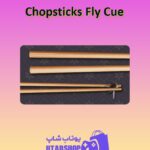 چوب-بیلیارد-Chopsticks Fly Cue