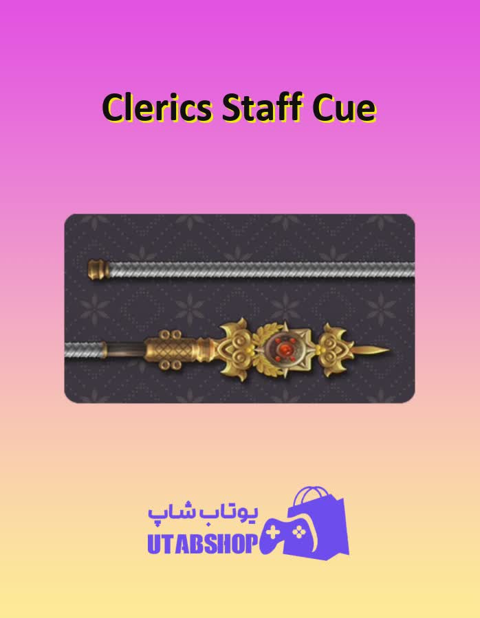 چوب-بیلیارد-Cleric's Staff Cue