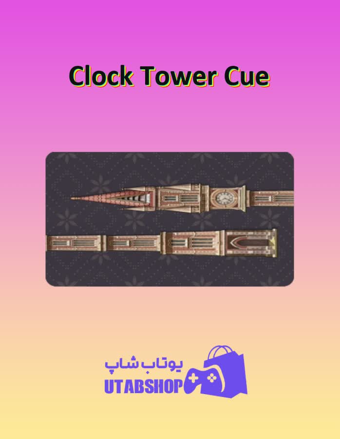 چوب-بیلیارد-Clock Tower Cue