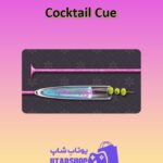چوب-بیلیارد-Cocktail Cue