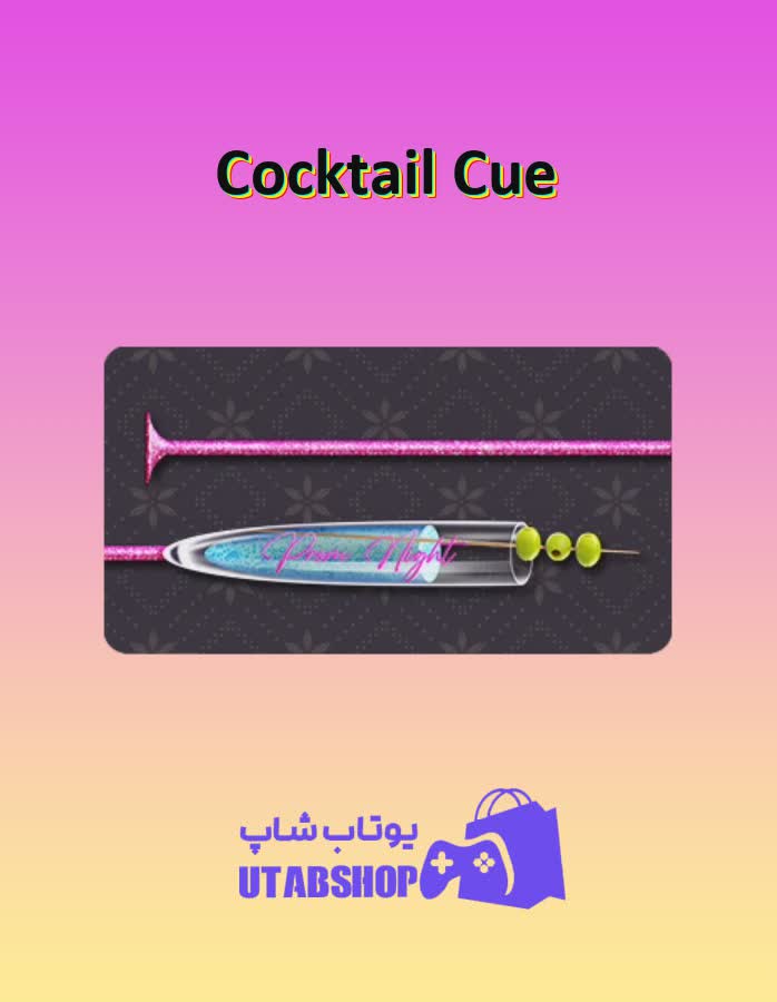 چوب-بیلیارد-Cocktail Cue