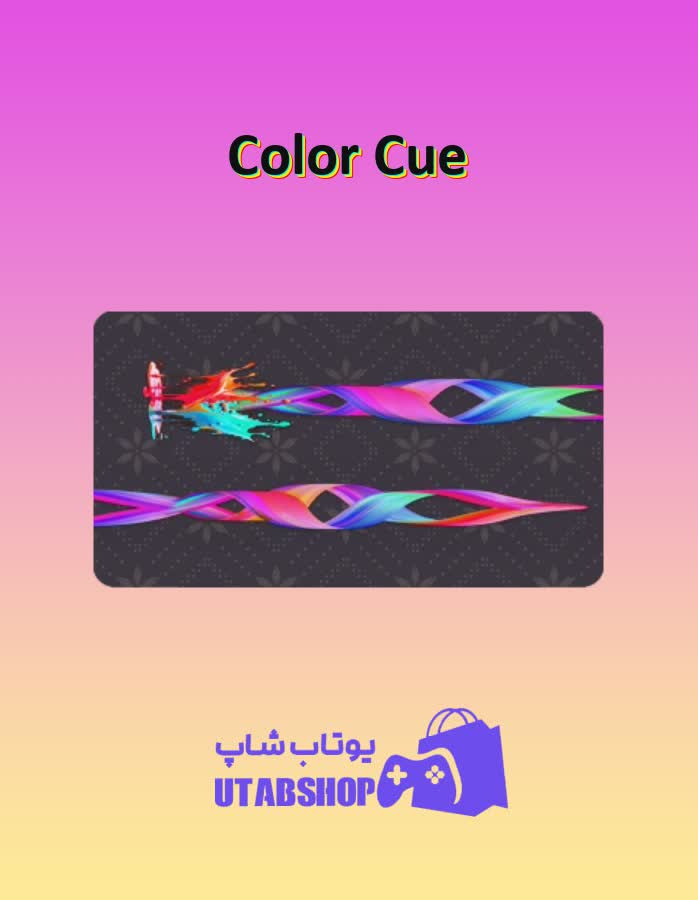 چوب-بیلیارد-Color Cue