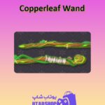 چوب-بیلیارد-Copperleaf Wand
