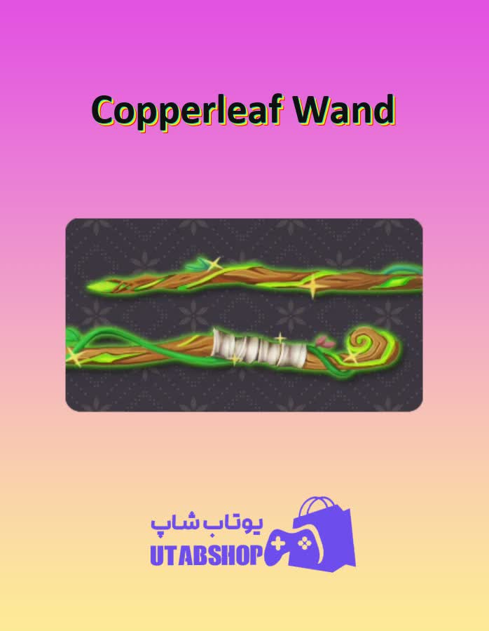 چوب-بیلیارد-Copperleaf Wand