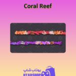 چوب-بیلیارد-Coral Reef