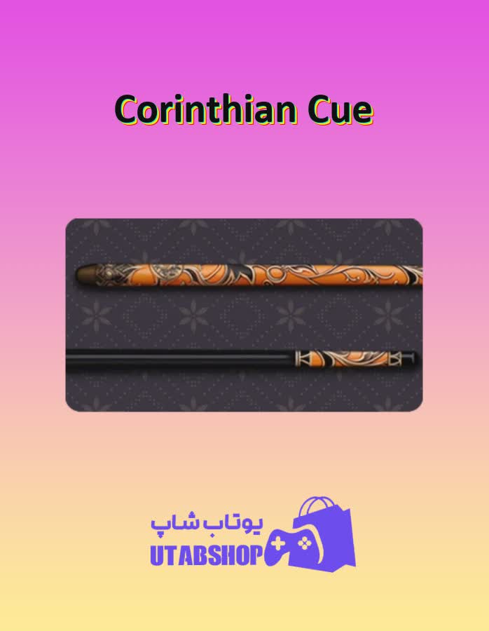 چوب-بیلیارد-Corinthian Cue