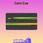 چوب-بیلیارد-Corn Cue
