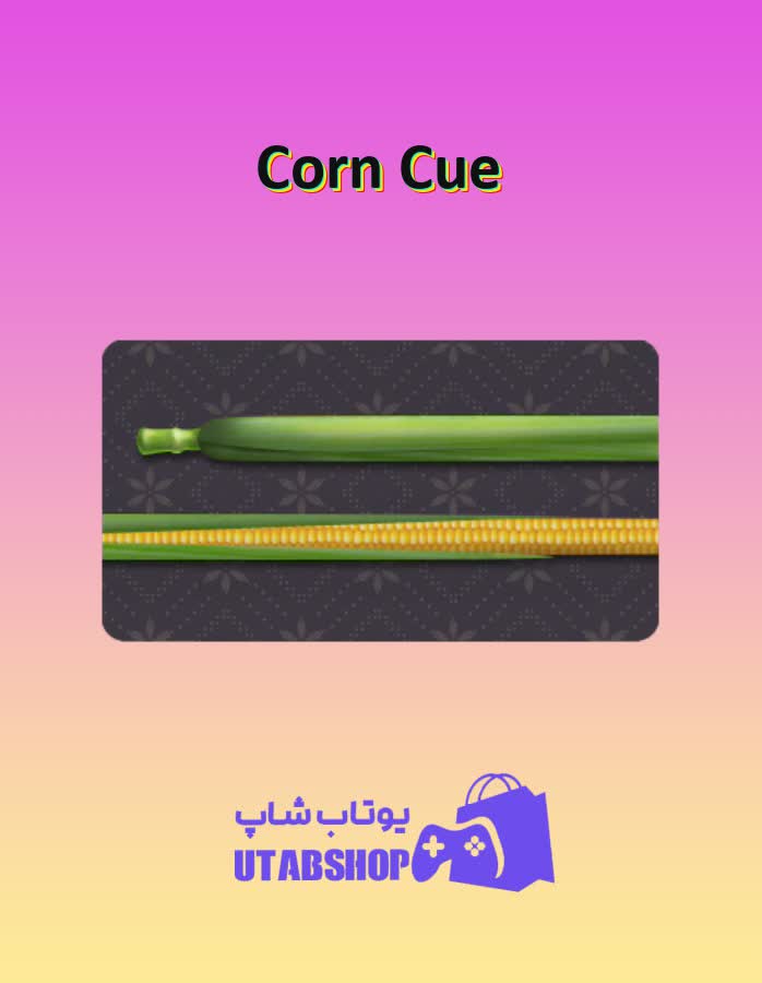 چوب-بیلیارد-Corn Cue