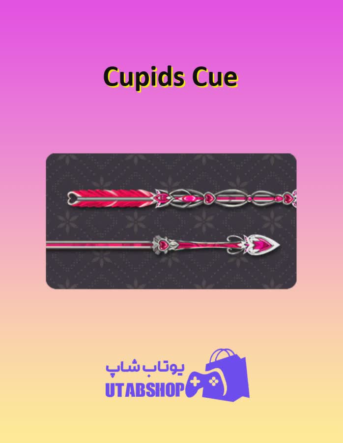 چوب-بیلیارد-Cupid's Cue