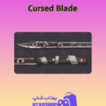 چوب-بیلیارد-Cursed Blade