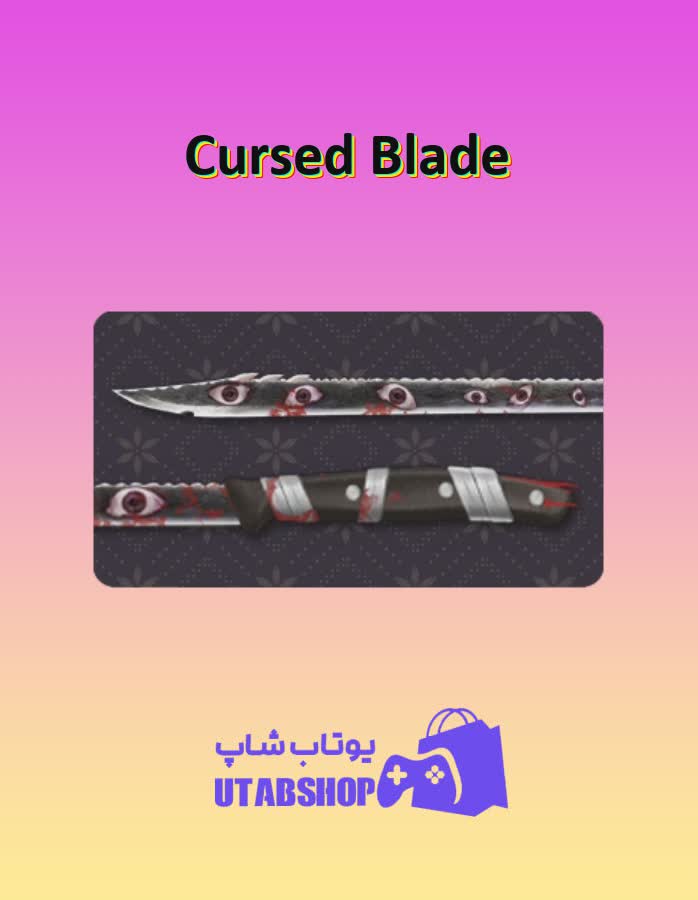 چوب-بیلیارد-Cursed Blade