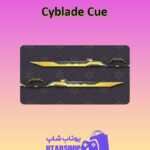 چوب-بیلیارد-Cyblade Cue