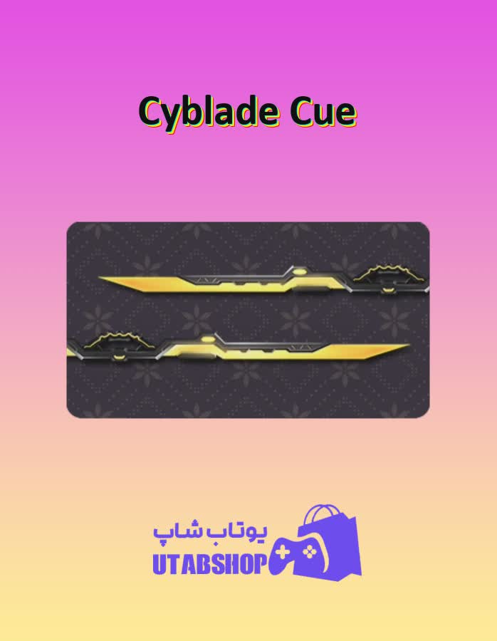 چوب-بیلیارد-Cyblade Cue