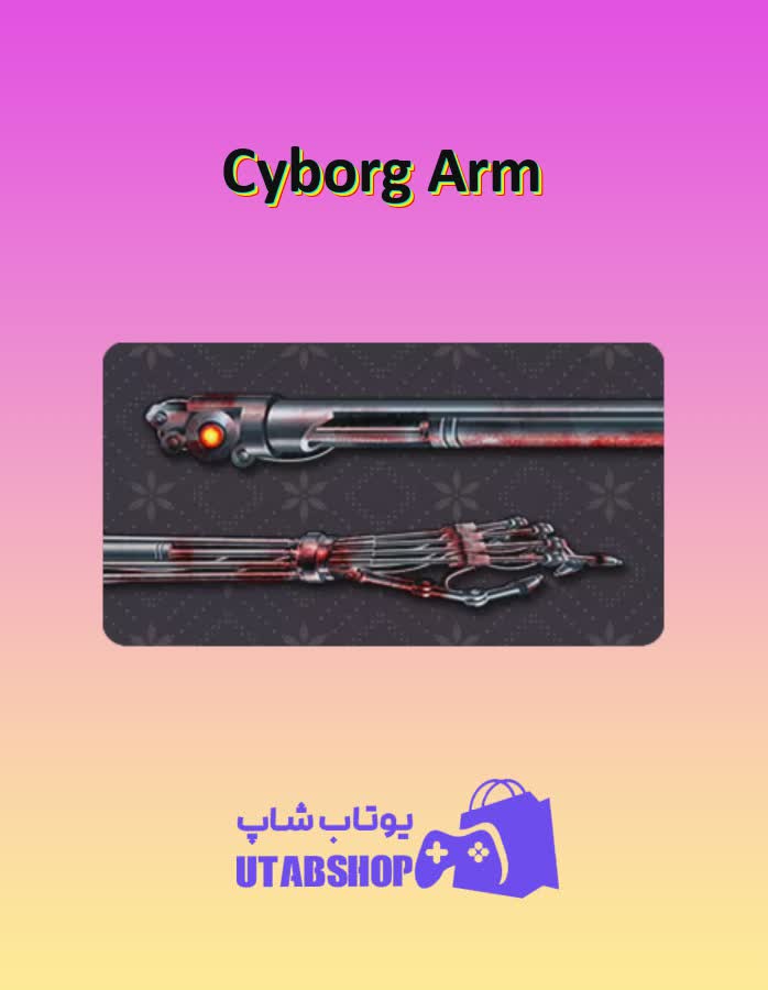 چوب-بیلیارد-Cyborg Arm