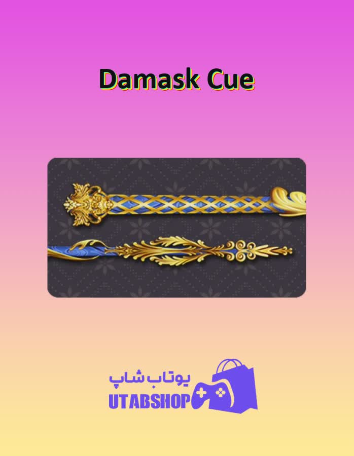 چوب-بیلیارد-Damask Cue