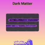 چوب-بیلیارد-Dark Matter