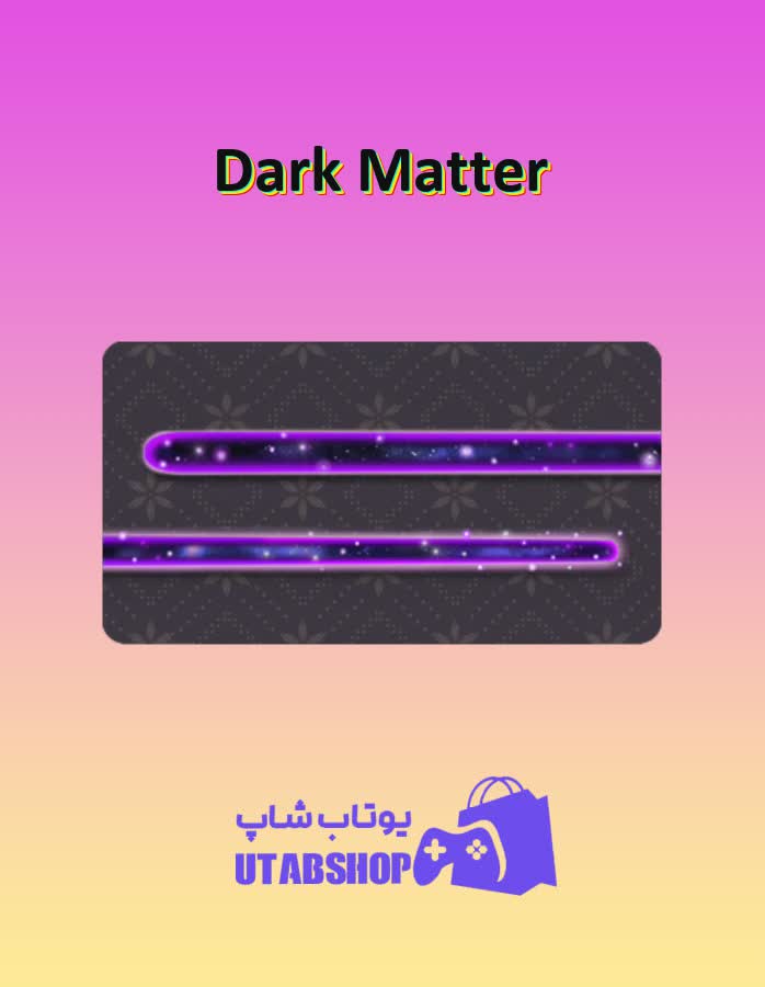 چوب-بیلیارد-Dark Matter