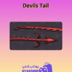چوب-بیلیارد-Devil's Tail
