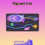 چوب-بیلیارد-Digi-pet Cue