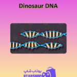 چوب-بیلیارد-Dinosaur DNA