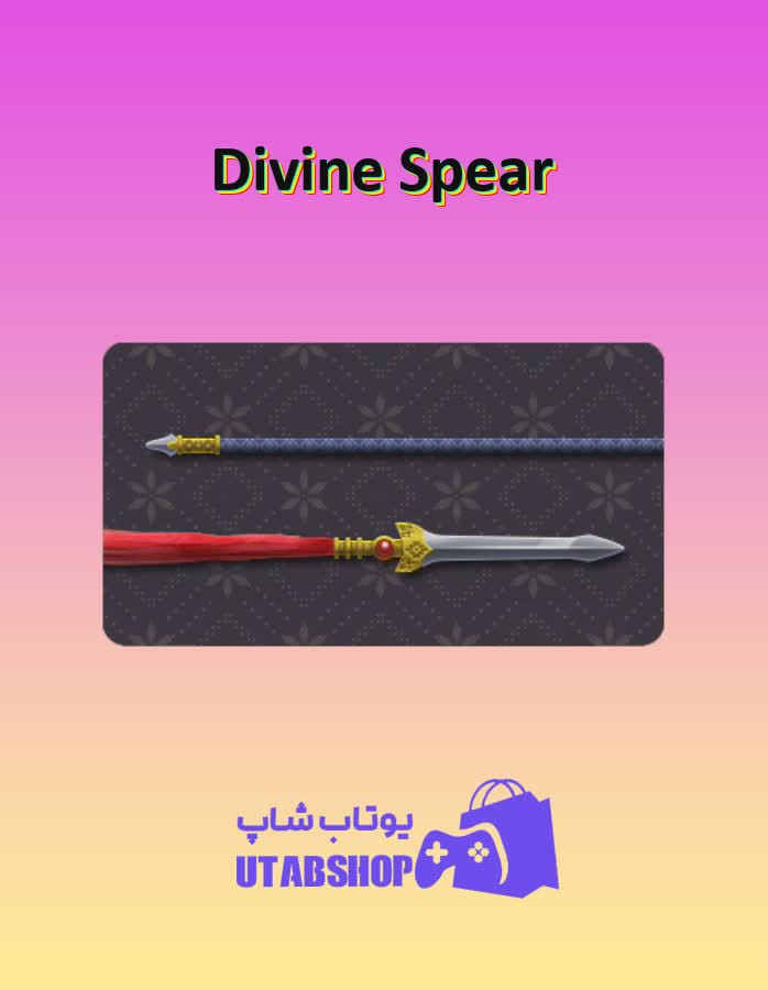 چوب-بیلیارد-Divine Spear