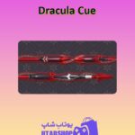 چوب-بیلیارد-Dracula Cue