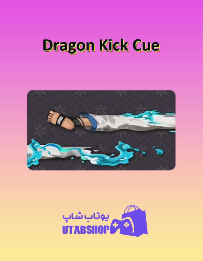 چوب-بیلیارد-Dragon Kick Cue