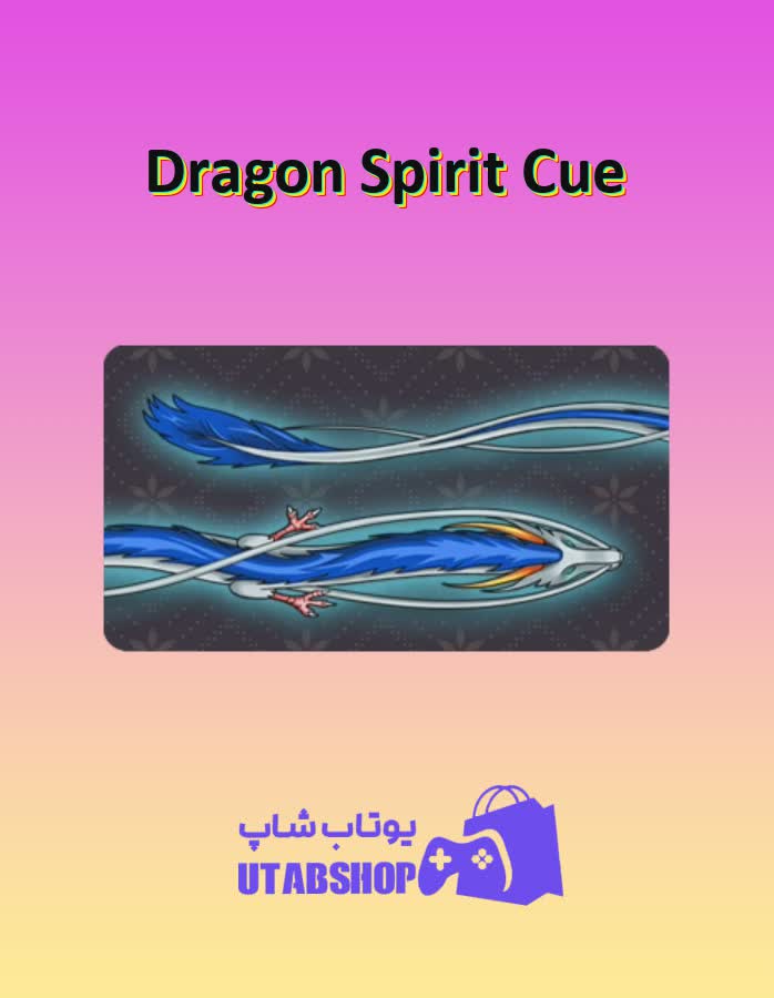 چوب-بیلیارد-Dragon Spirit Cue