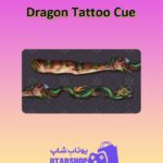 چوب-بیلیارد-Dragon Tattoo Cue