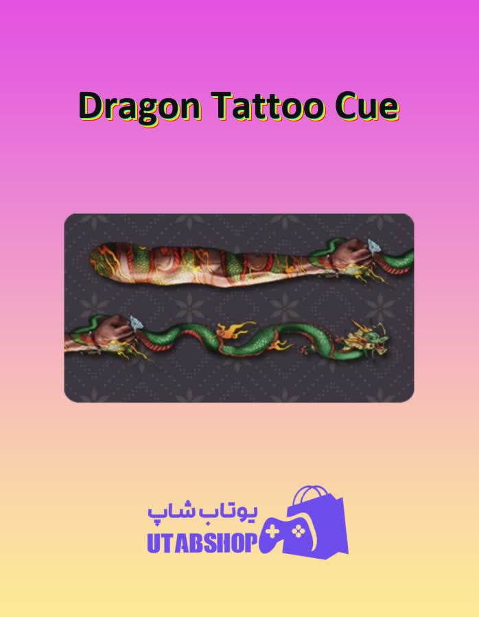 چوب-بیلیارد-Dragon Tattoo Cue