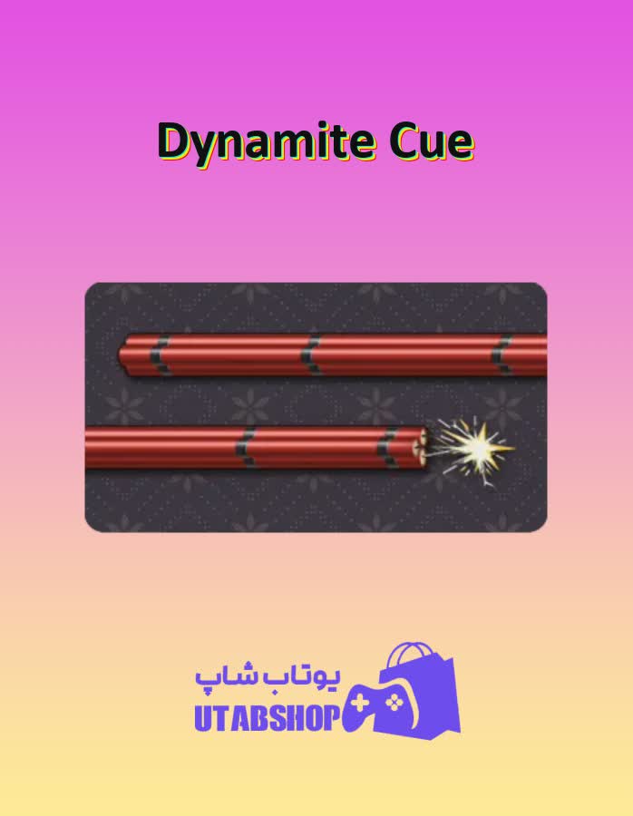 چوب-بیلیارد-Dynamite Cue