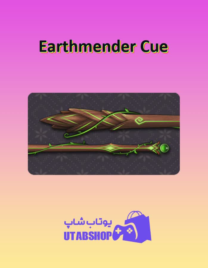 چوب-بیلیارد-Earthmender Cue