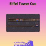 چوب-بیلیارد-Eiffel Tower Cue