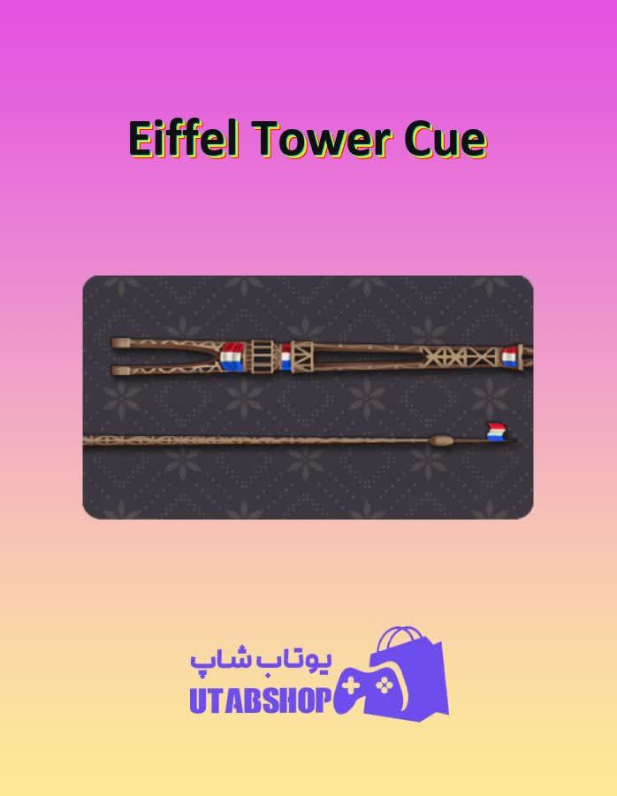 چوب-بیلیارد-Eiffel Tower Cue