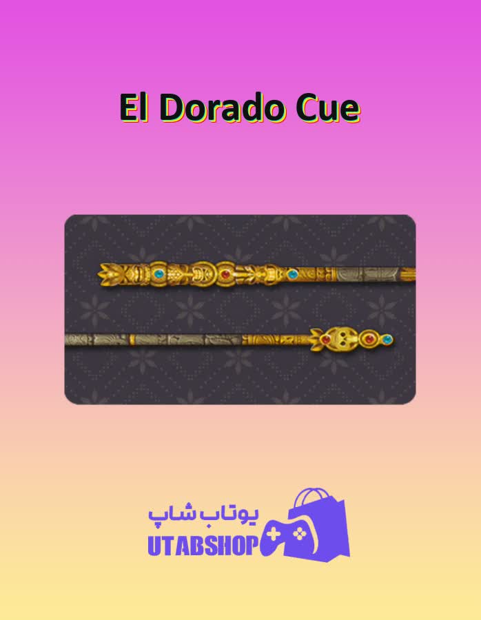 چوب-بیلیارد-El Dorado Cue