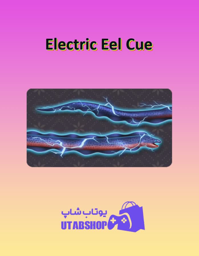 چوب-بیلیارد-Electric Eel Cue